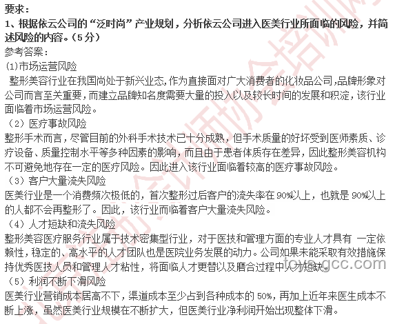考个试，压力山大？学生备考焦虑案例分析